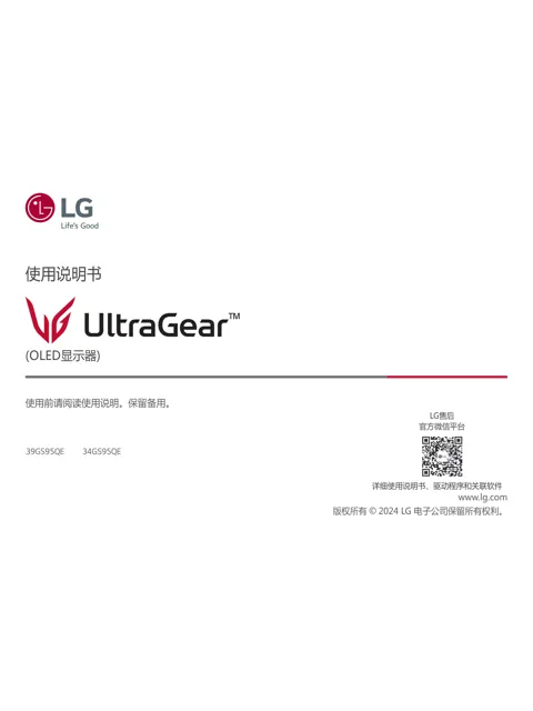 LG 39GS95QE-W.ACN